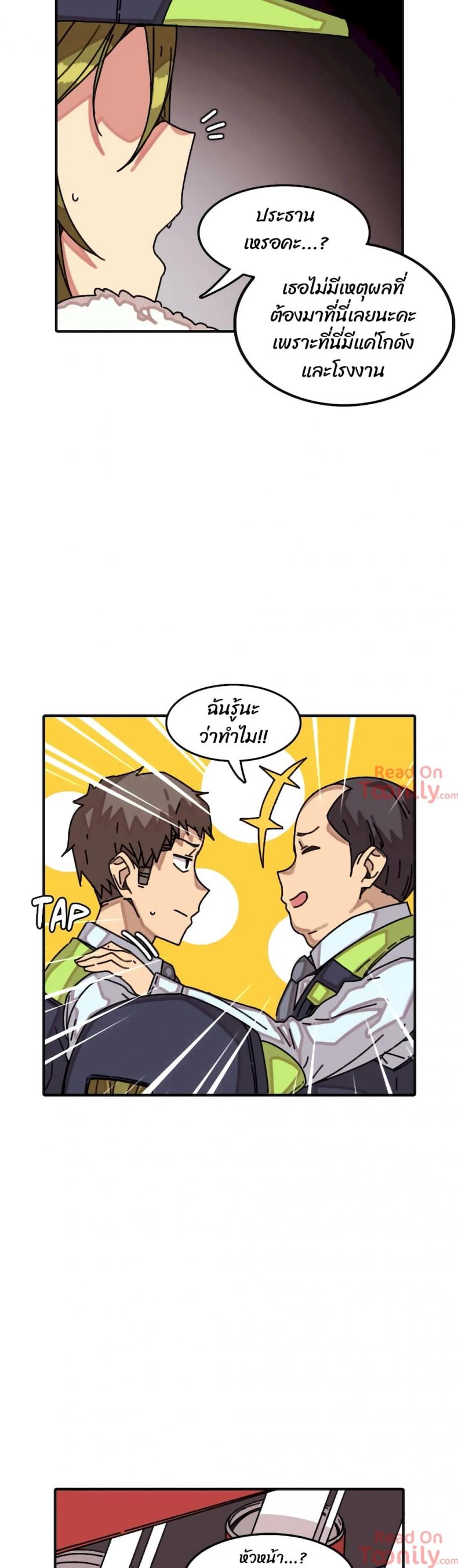 page-3