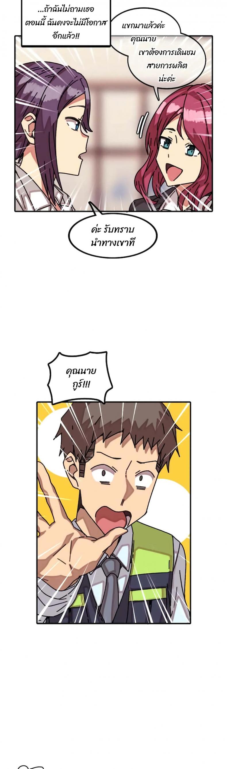 page-14