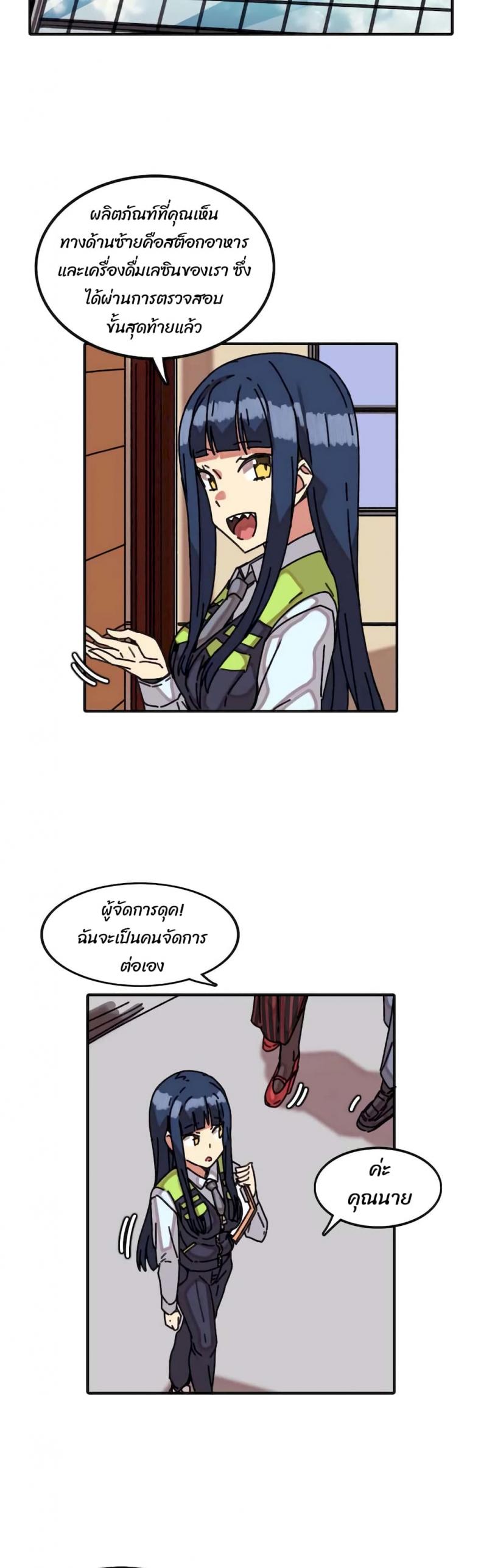 page-23