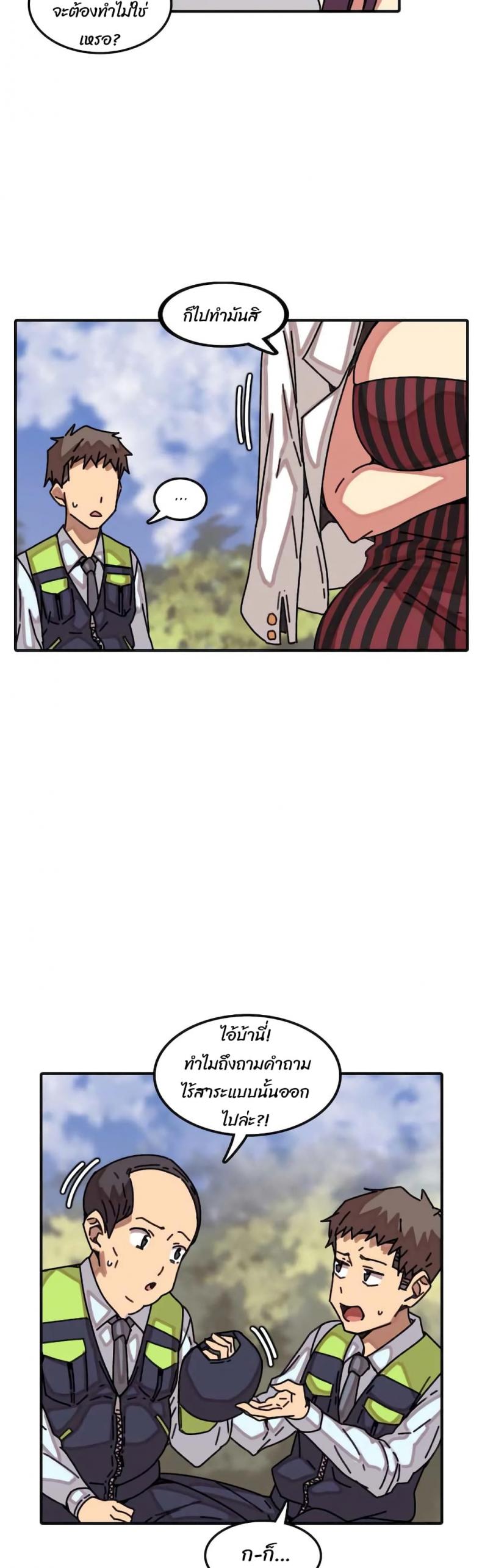 page-21