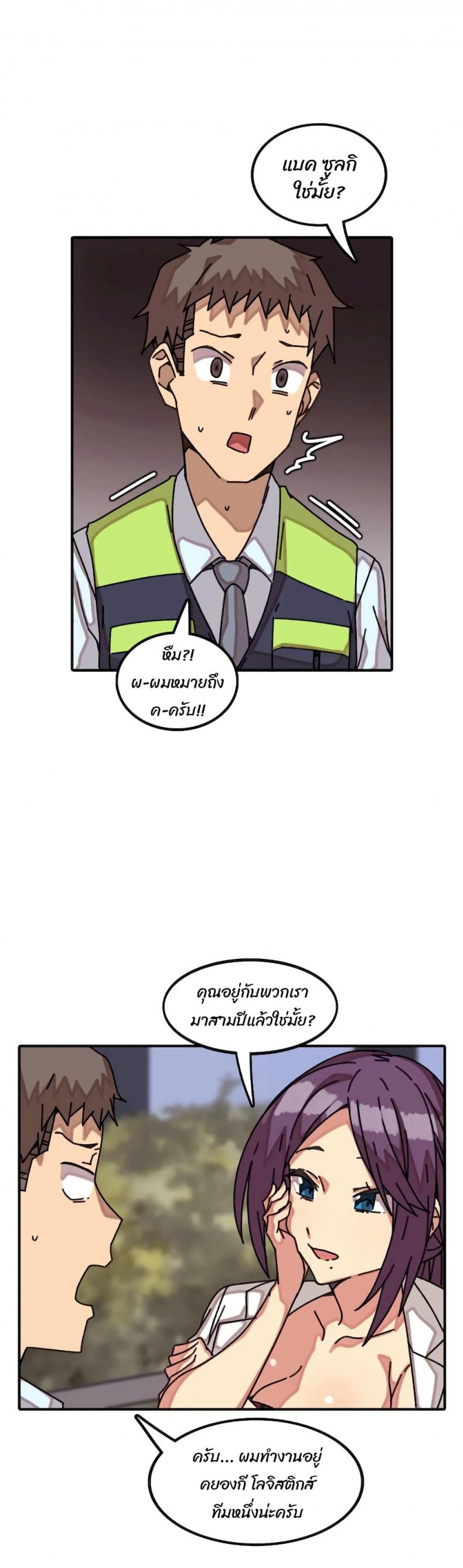 page-8