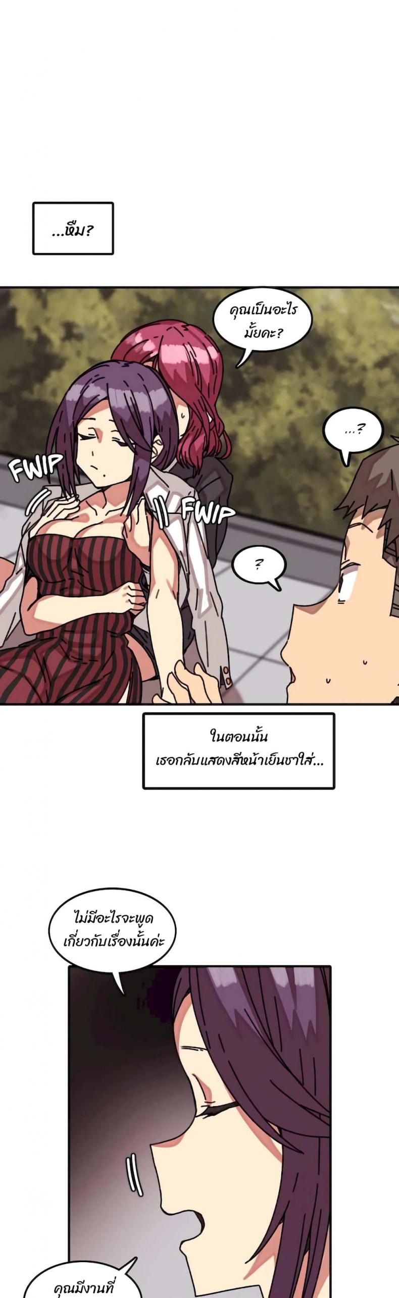 page-20