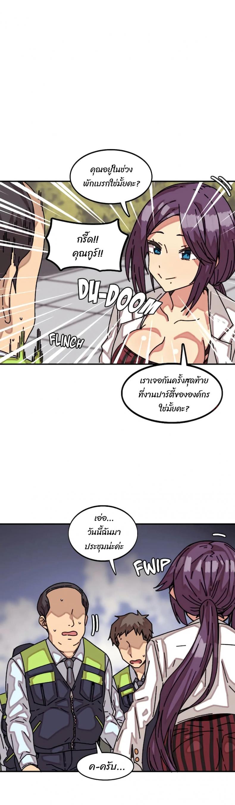 page-6