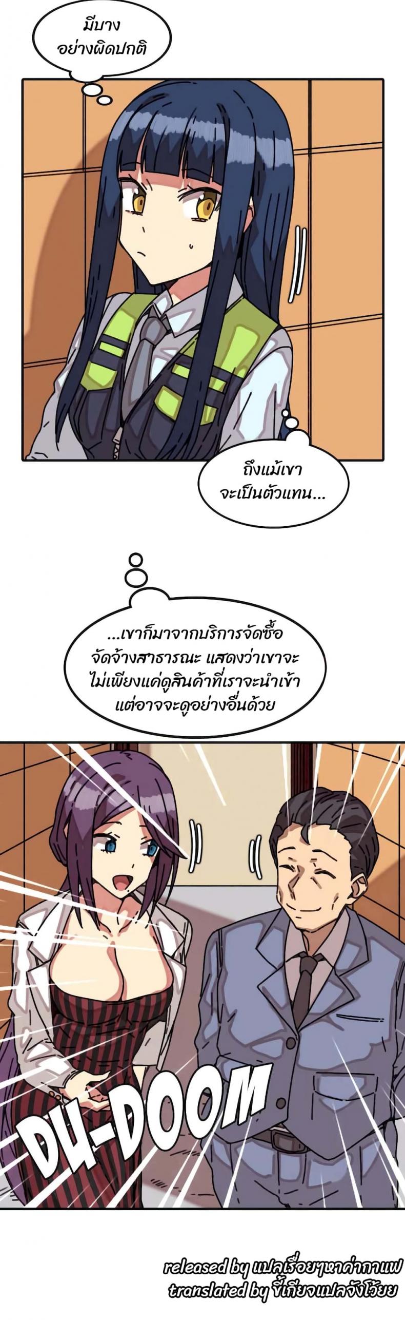 page-24