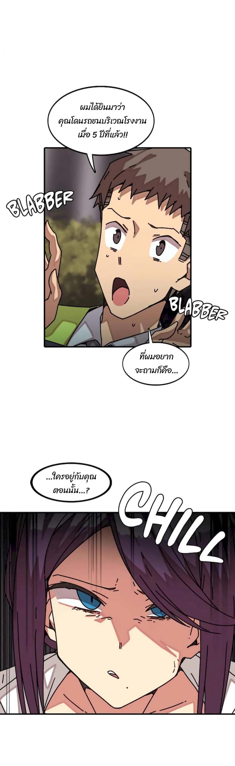 page-19