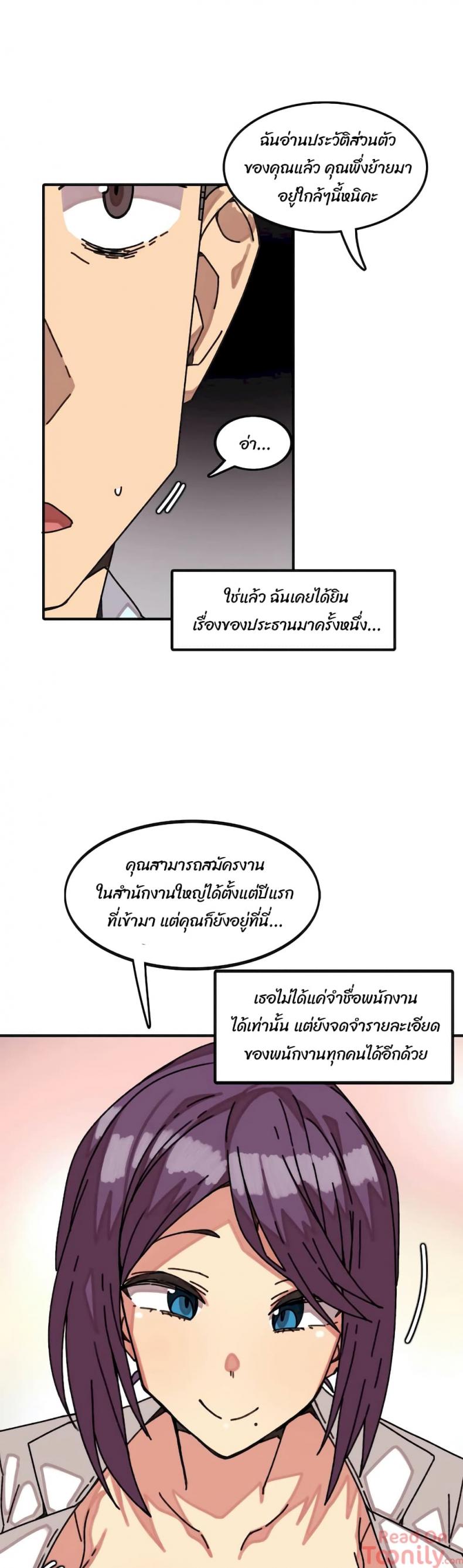 page-9