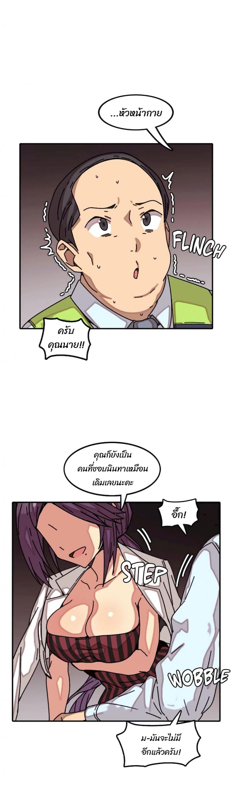page-7