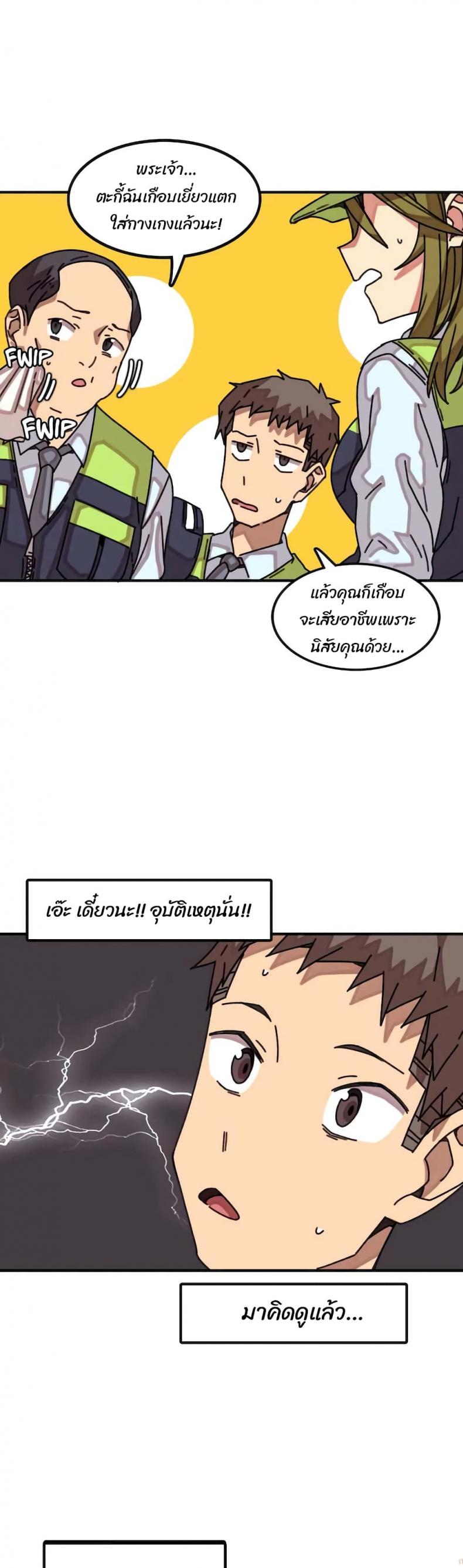 page-13