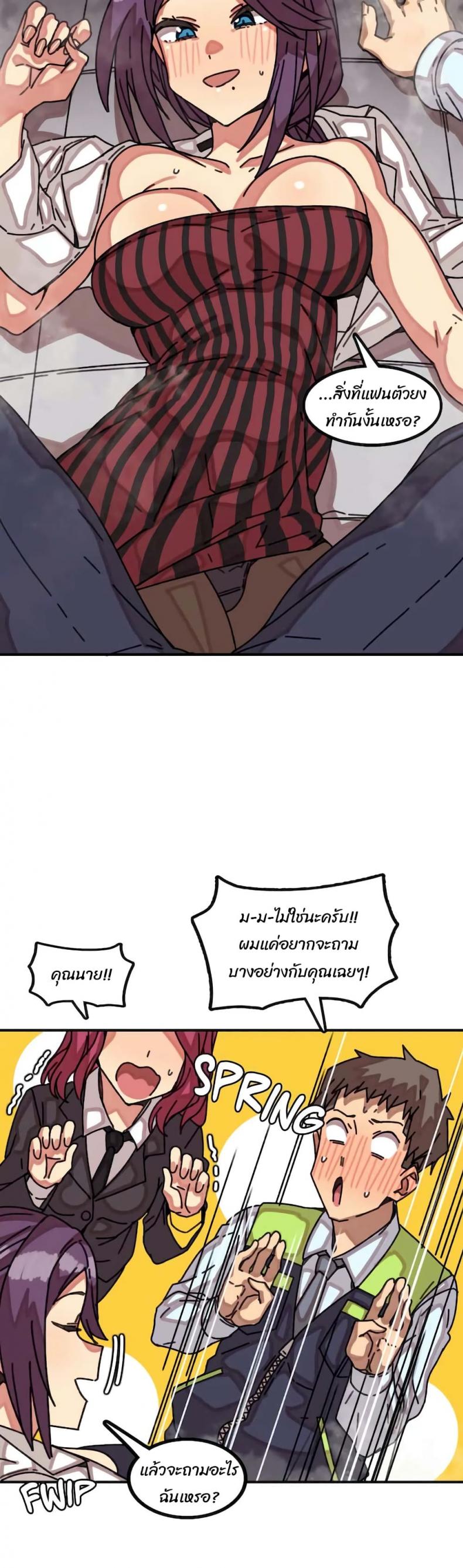 page-18