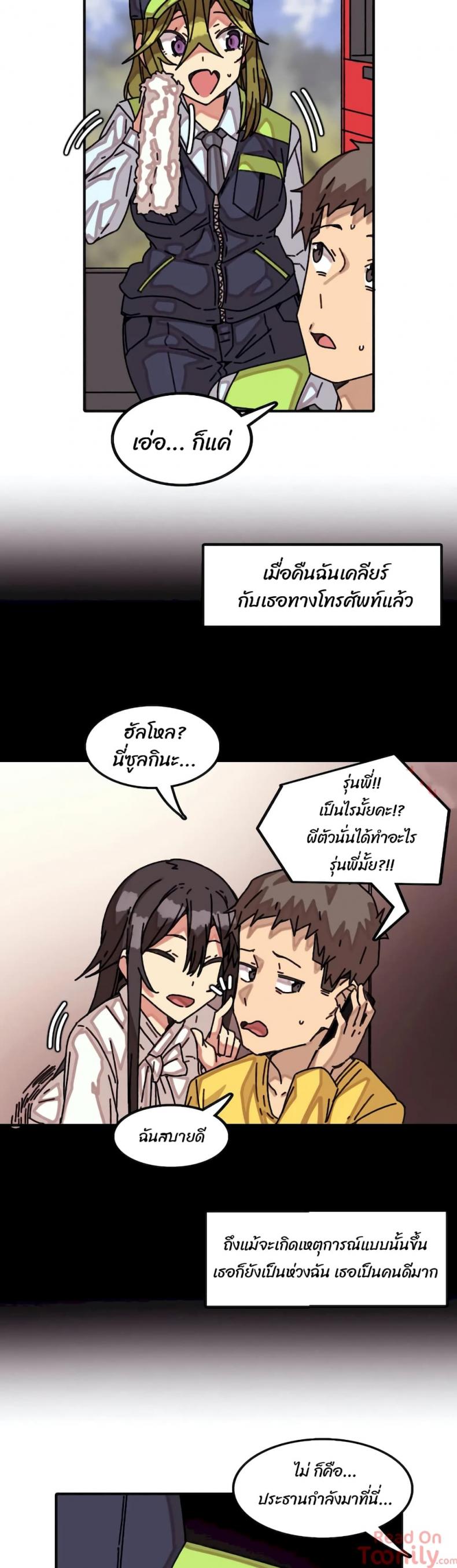 page-2