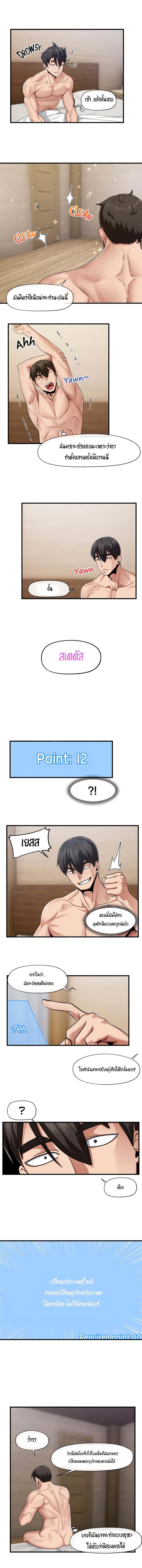 page-6