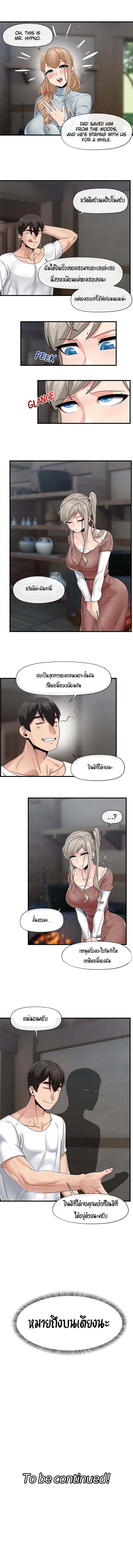 page-10
