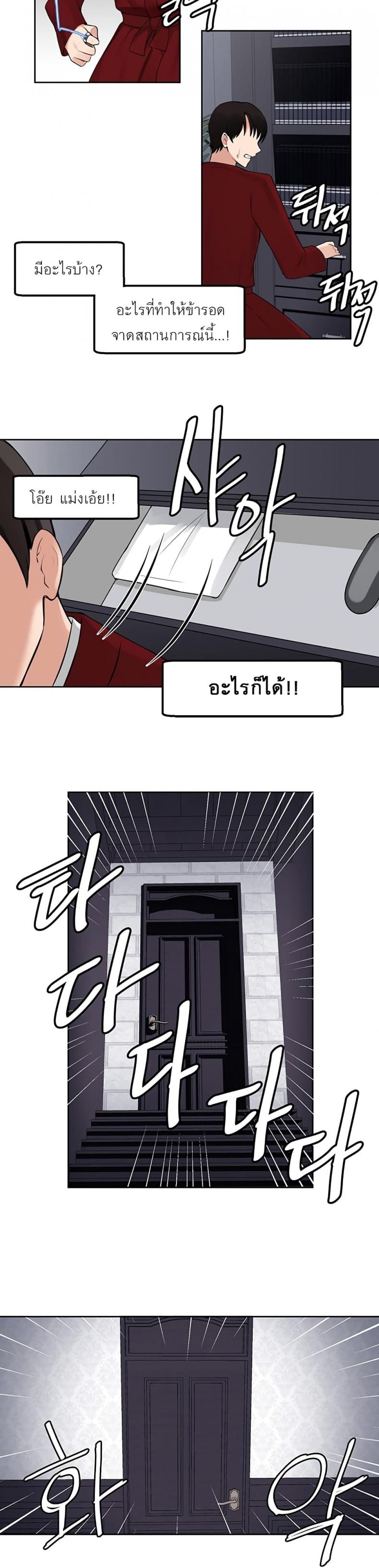 page-25