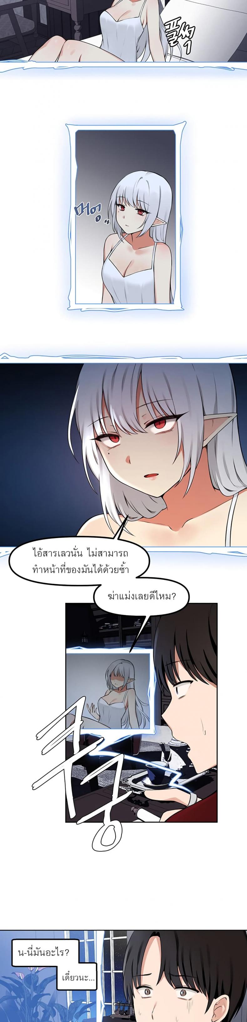 page-23