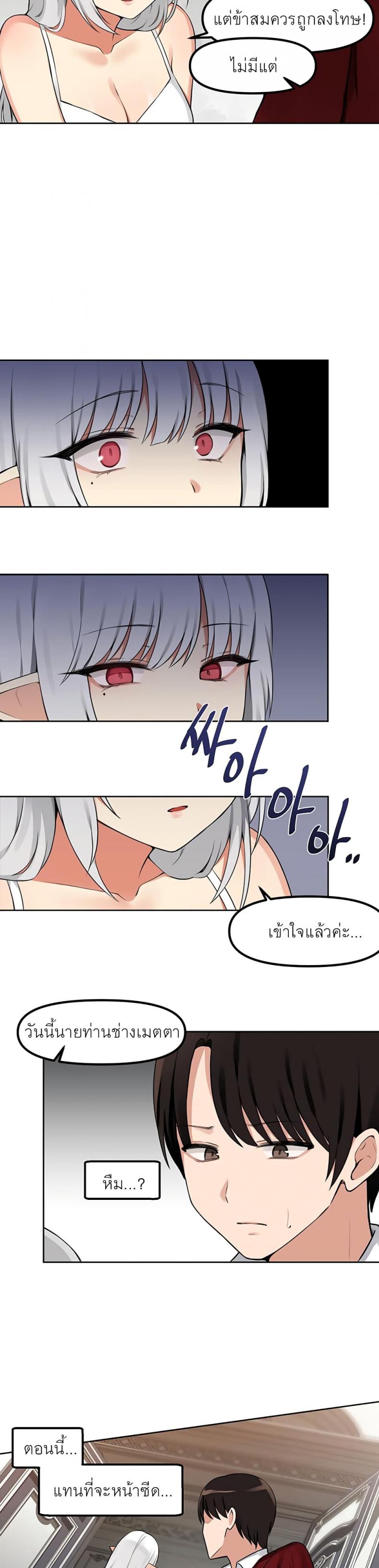 page-21