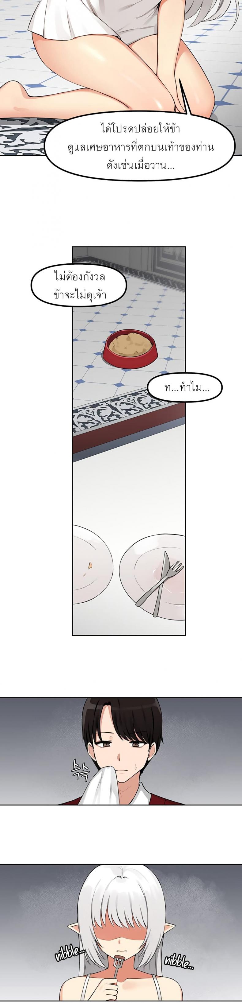 page-17