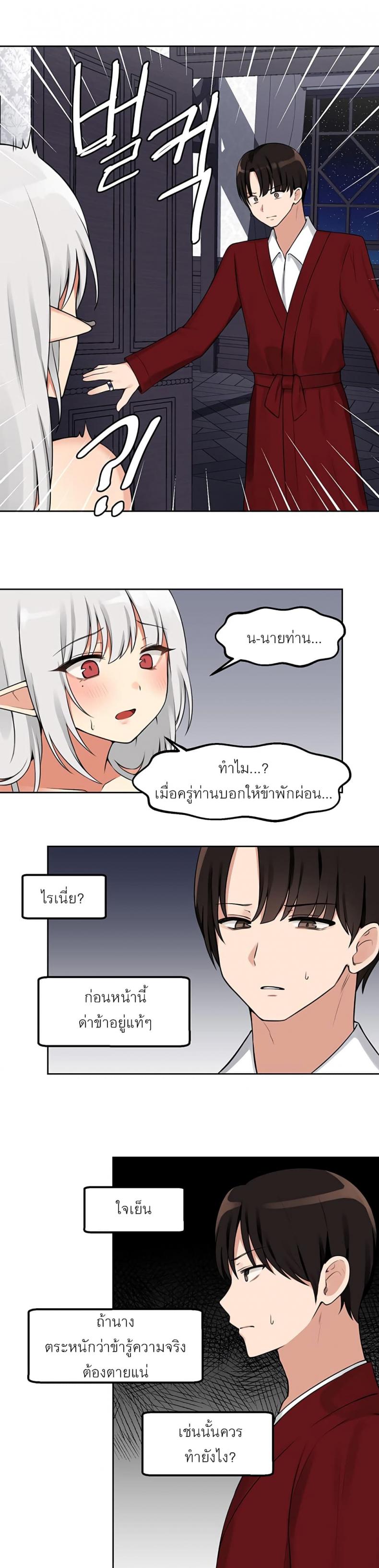 page-26