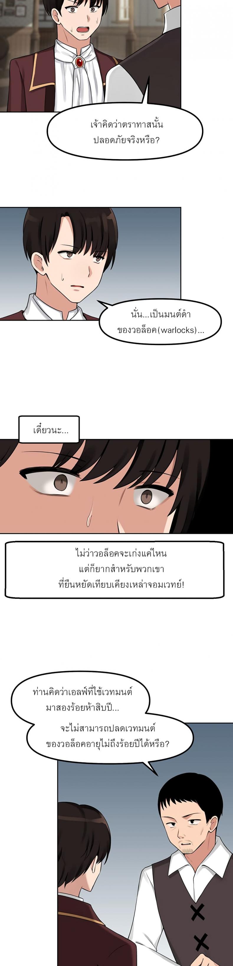 page-10