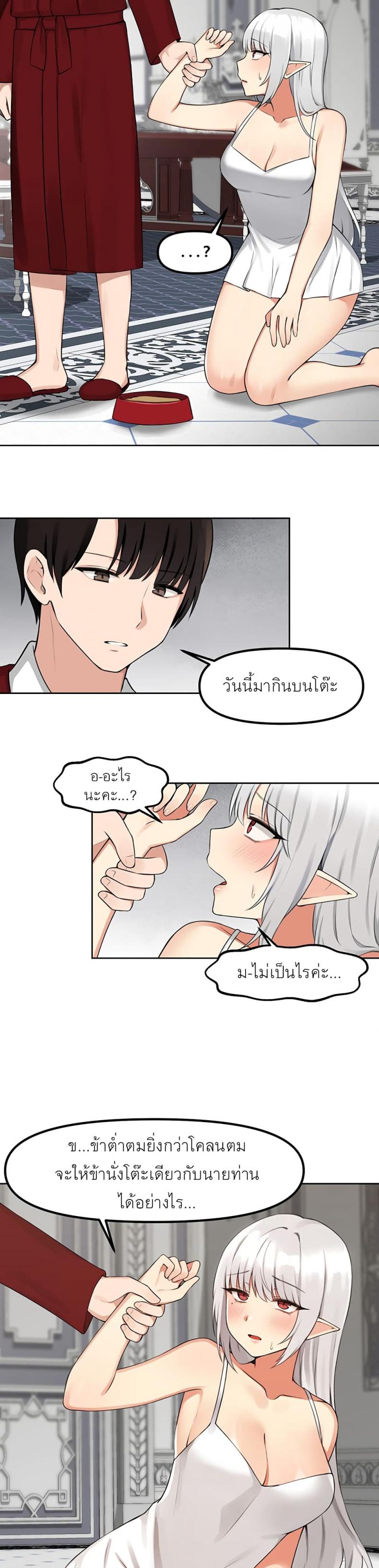 page-16