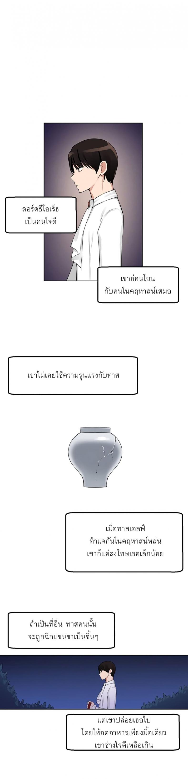 page-30