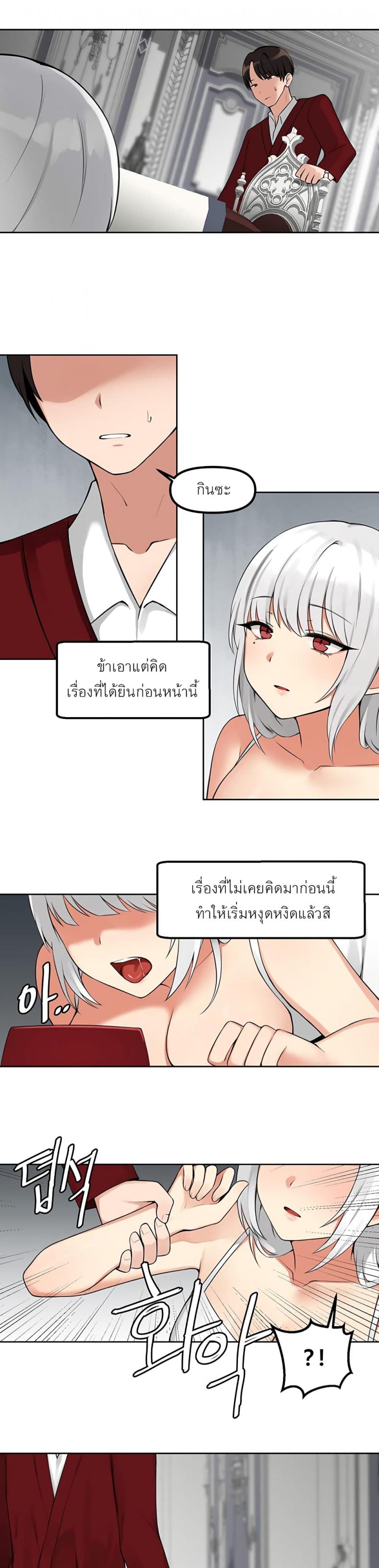page-15