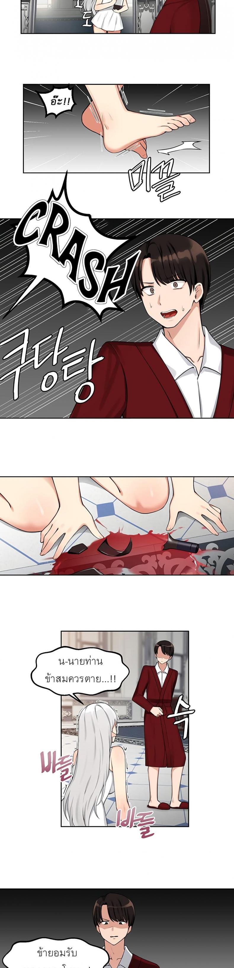 page-19