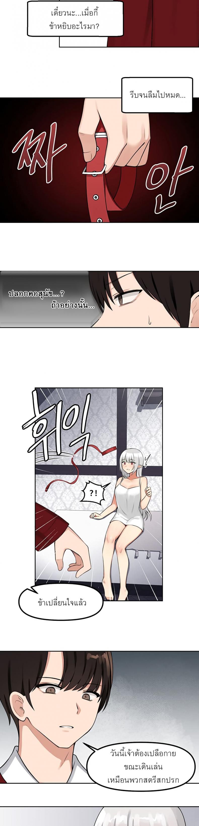 page-27