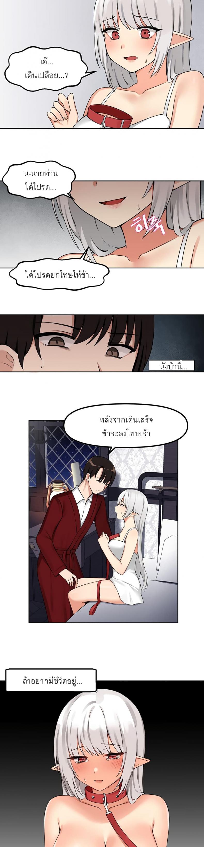 page-28