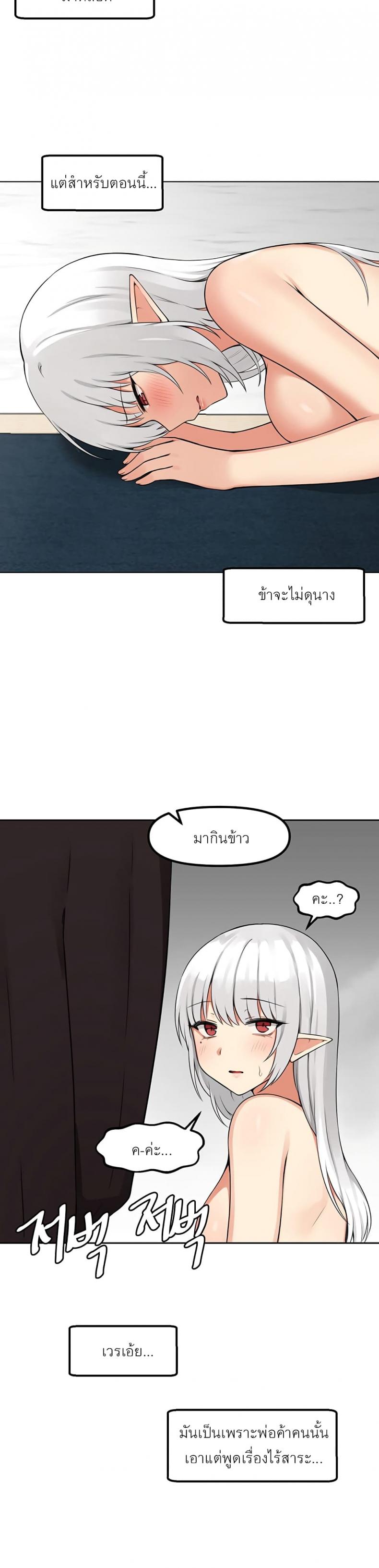 page-13