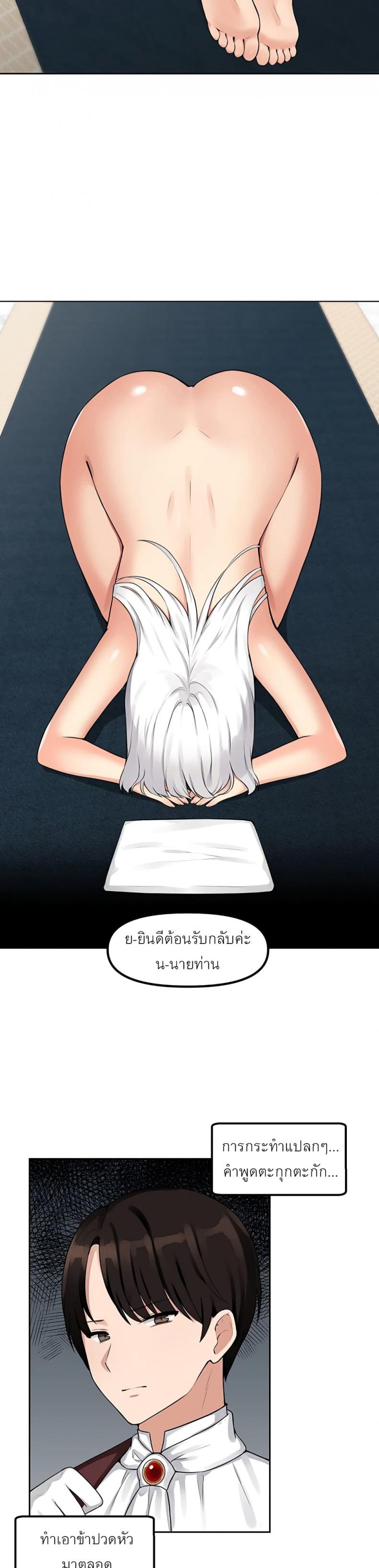page-12