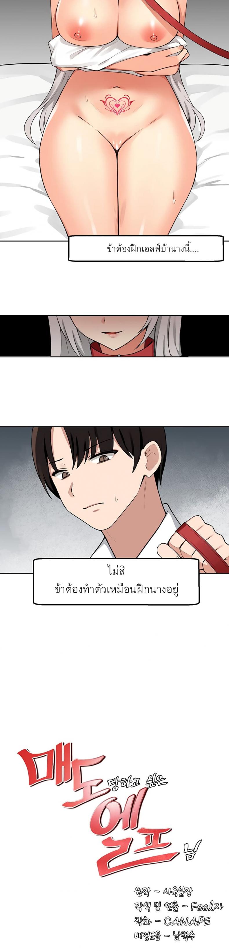 page-29
