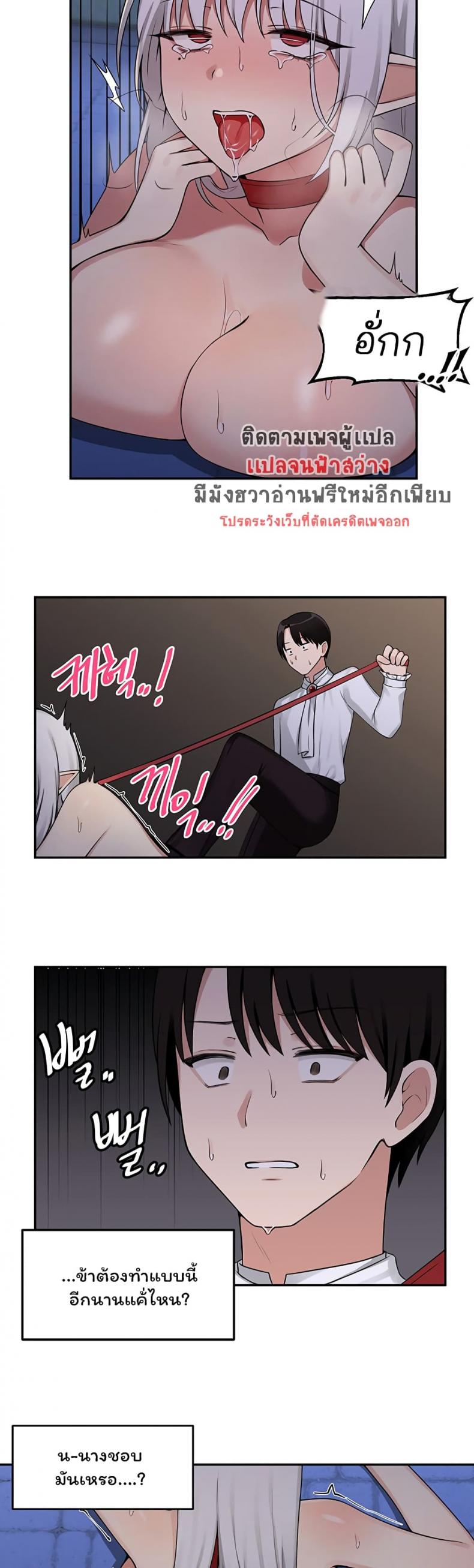 page-14