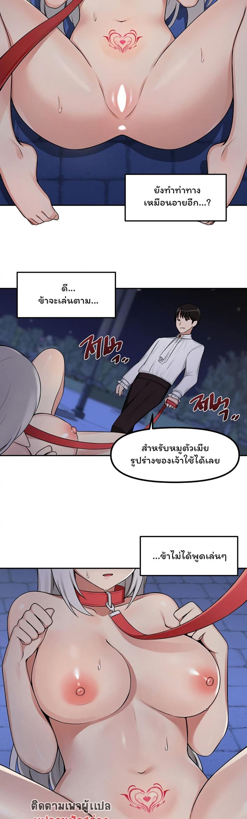 page-25