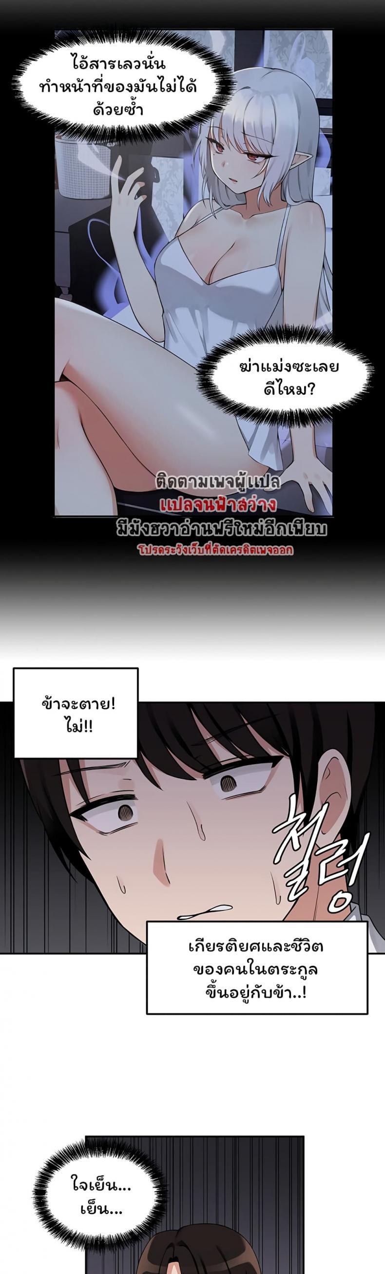page-21