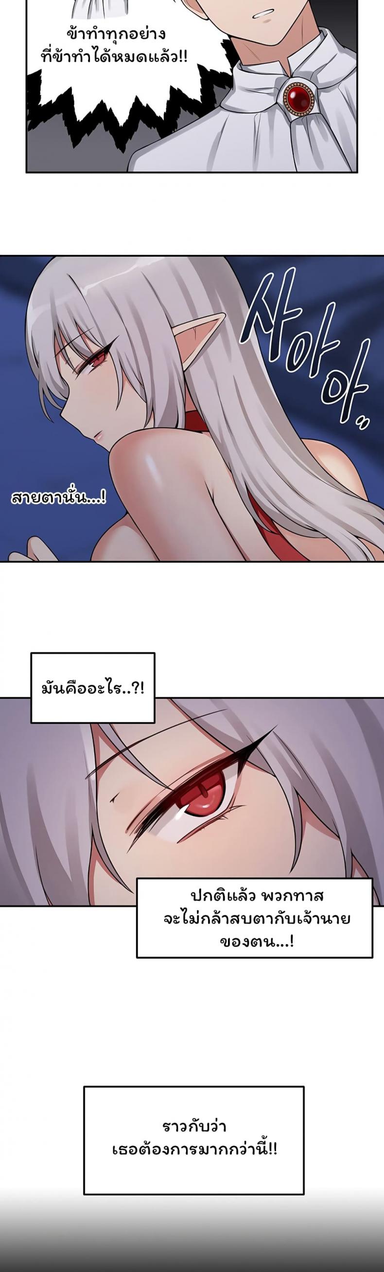 page-20
