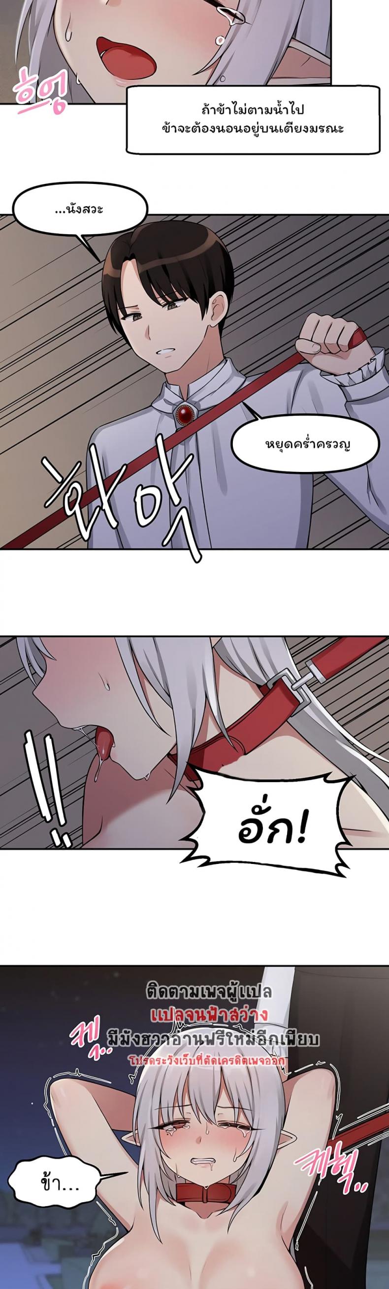 page-11