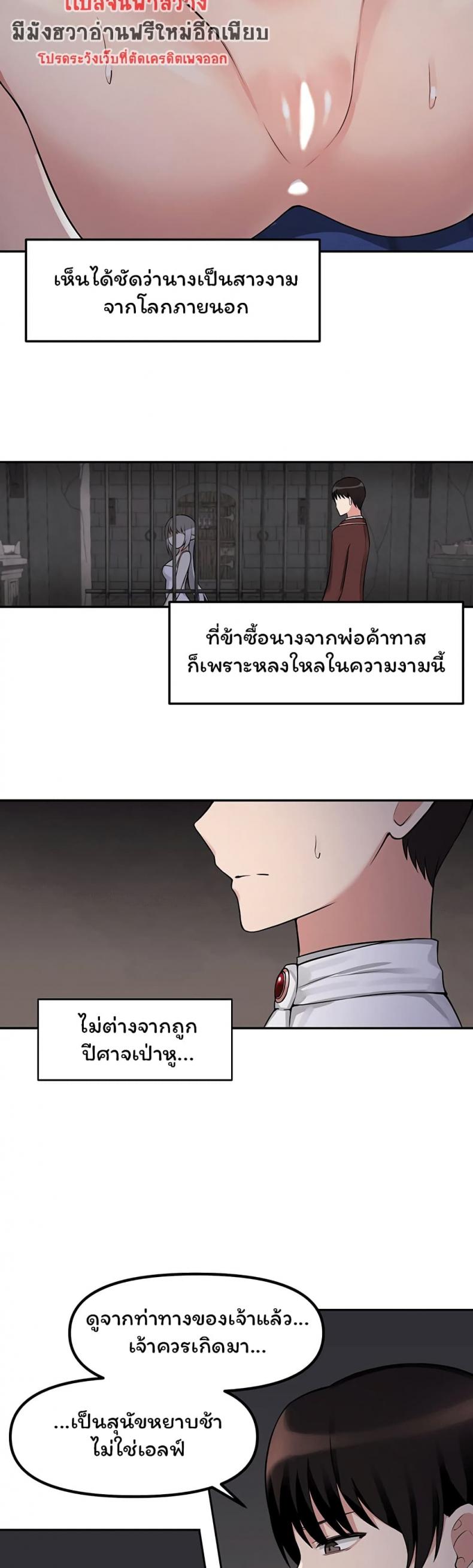 page-26