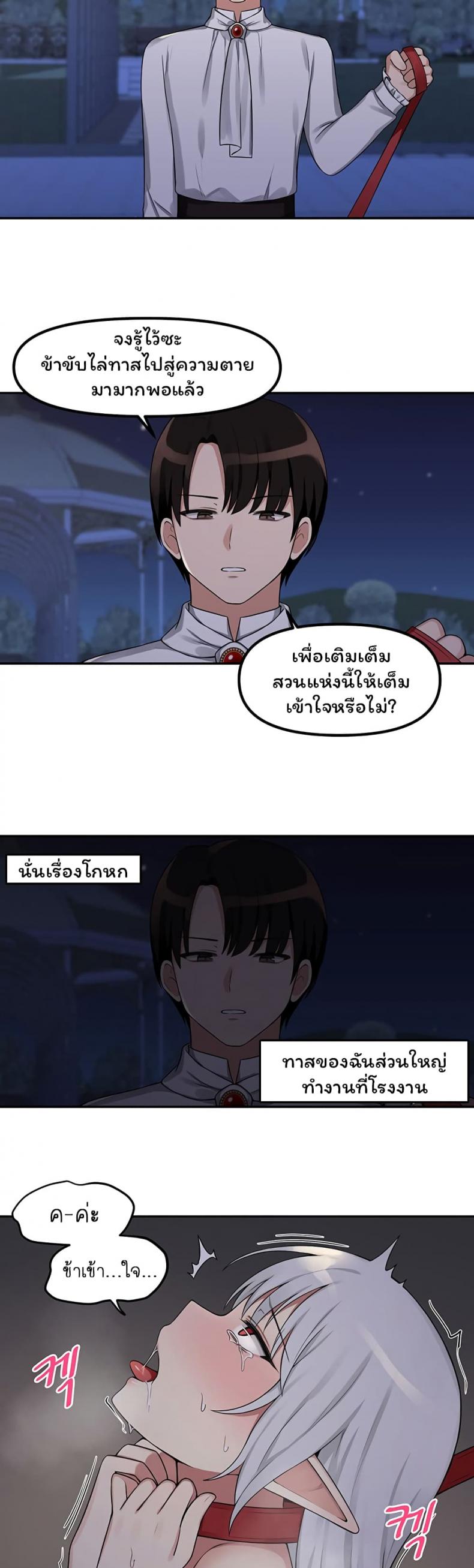 page-16