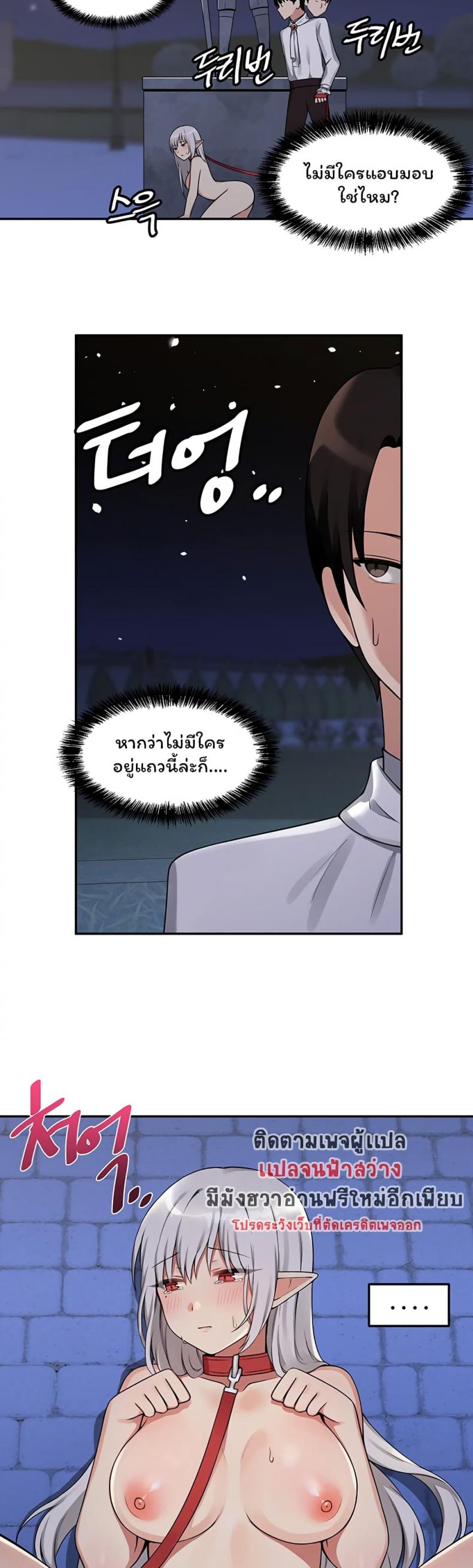 page-24