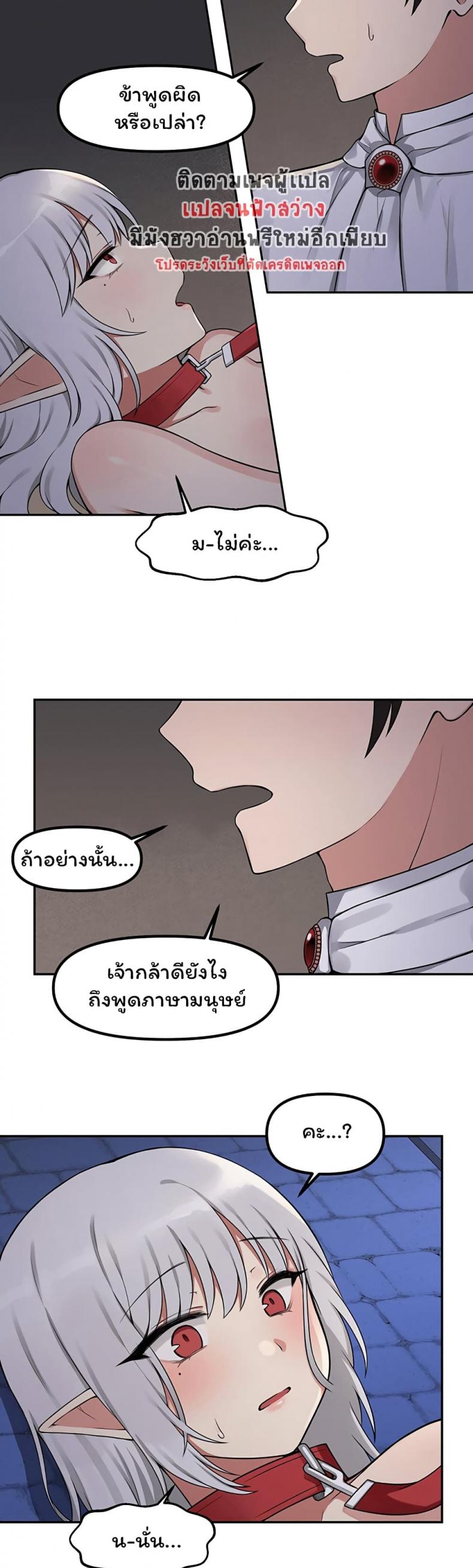page-27