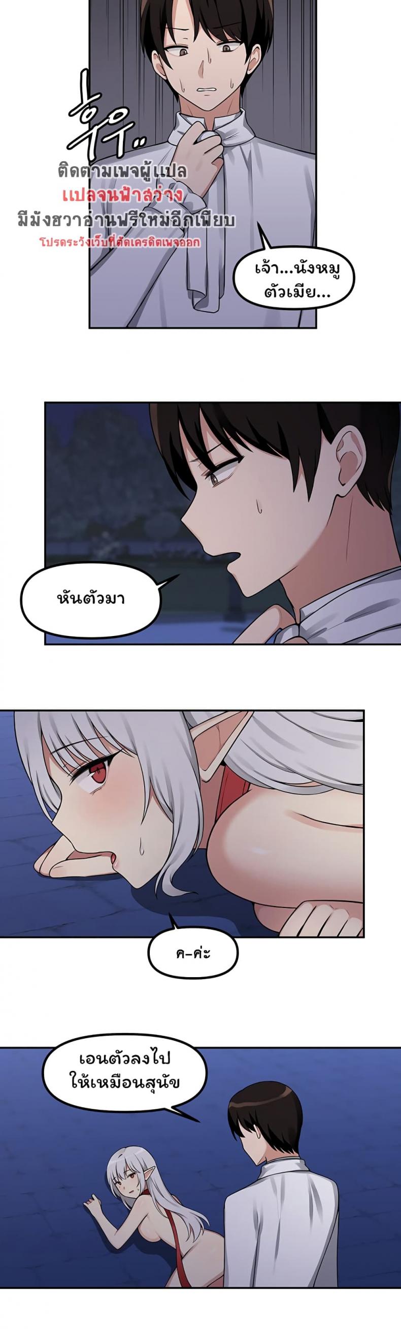 page-22