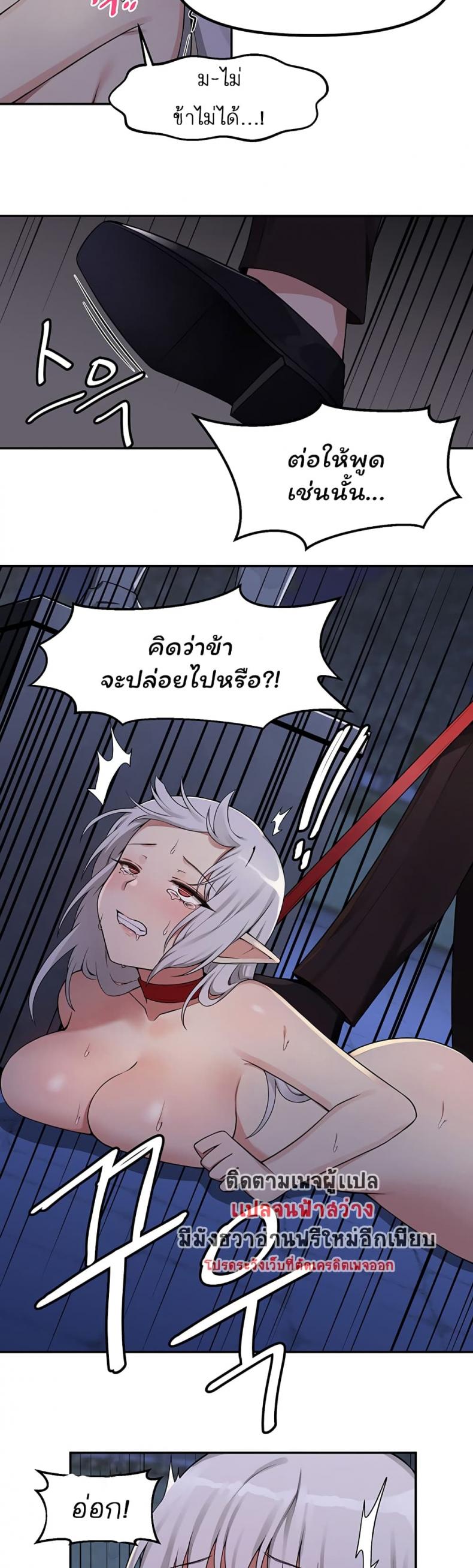 page-13