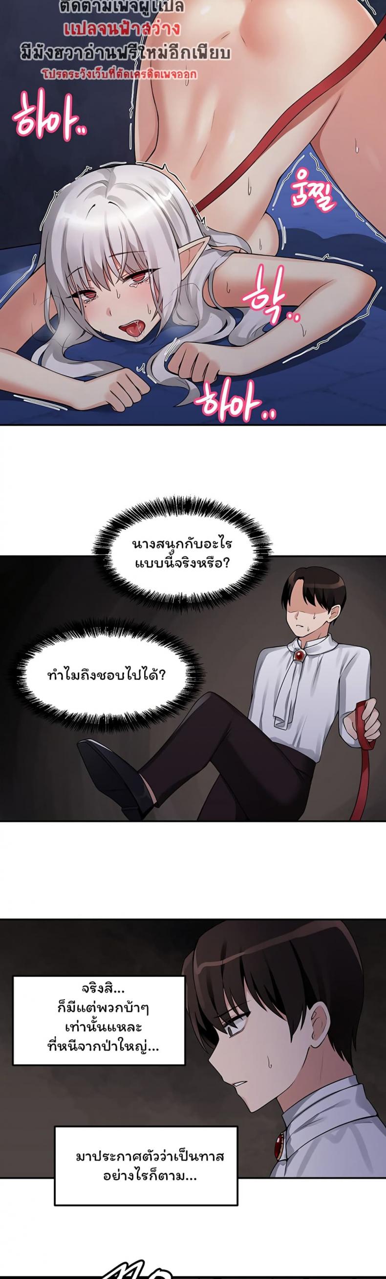 page-18
