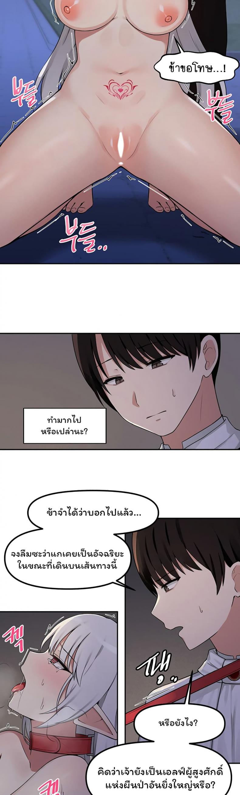 page-12
