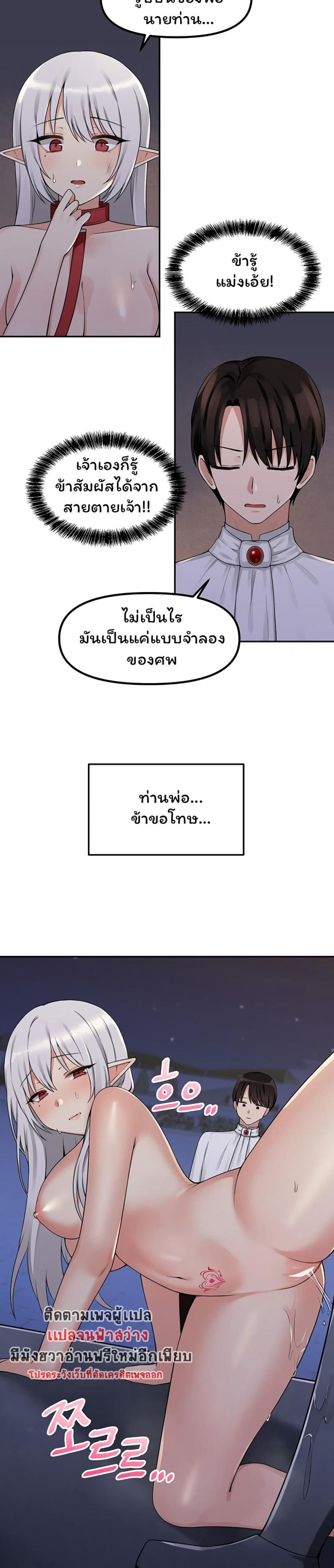 page-23