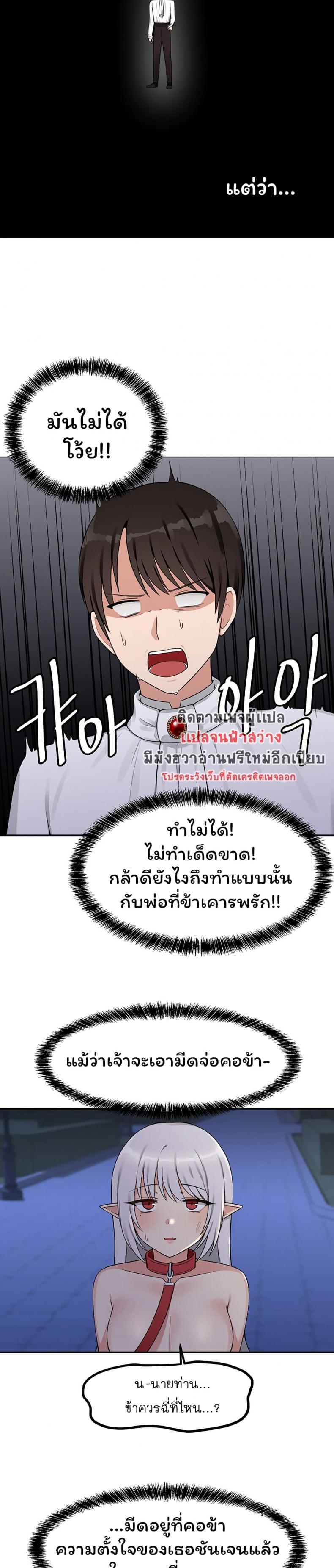page-21