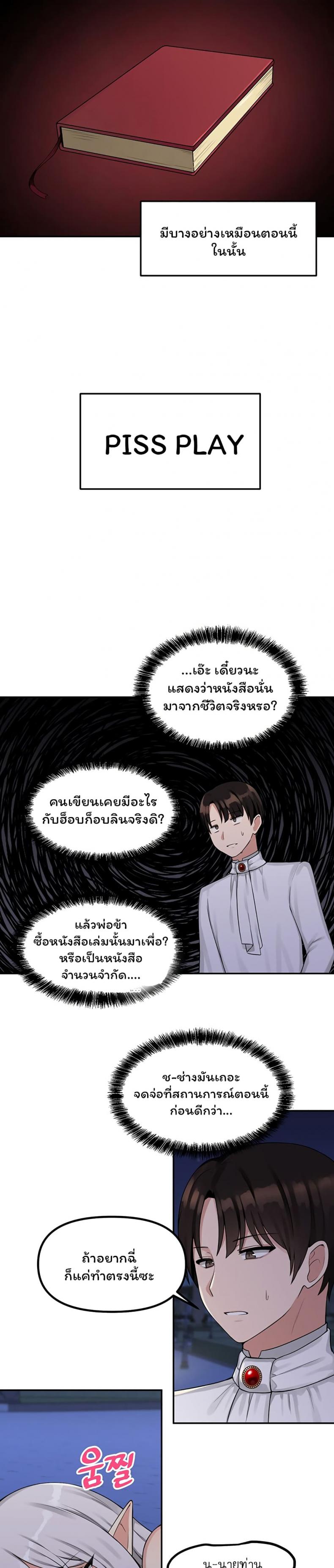 page-17
