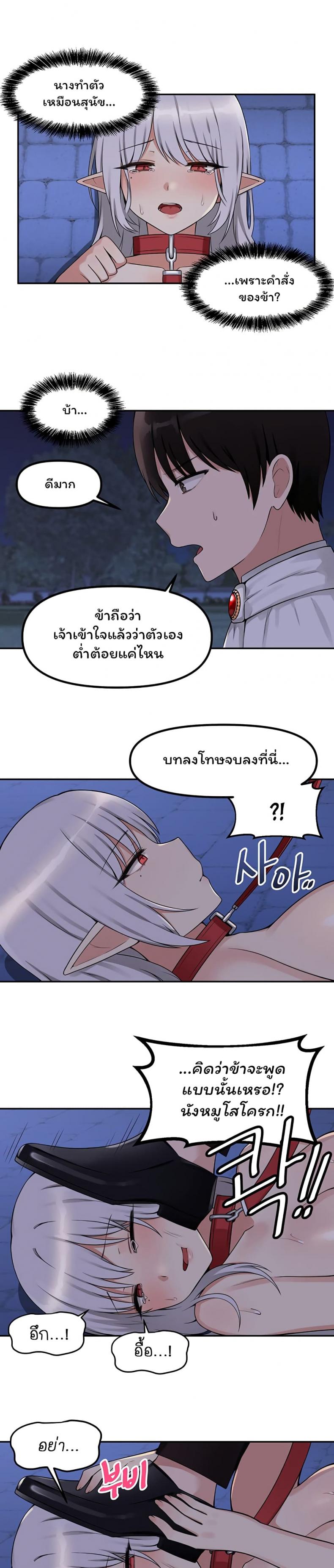 page-8