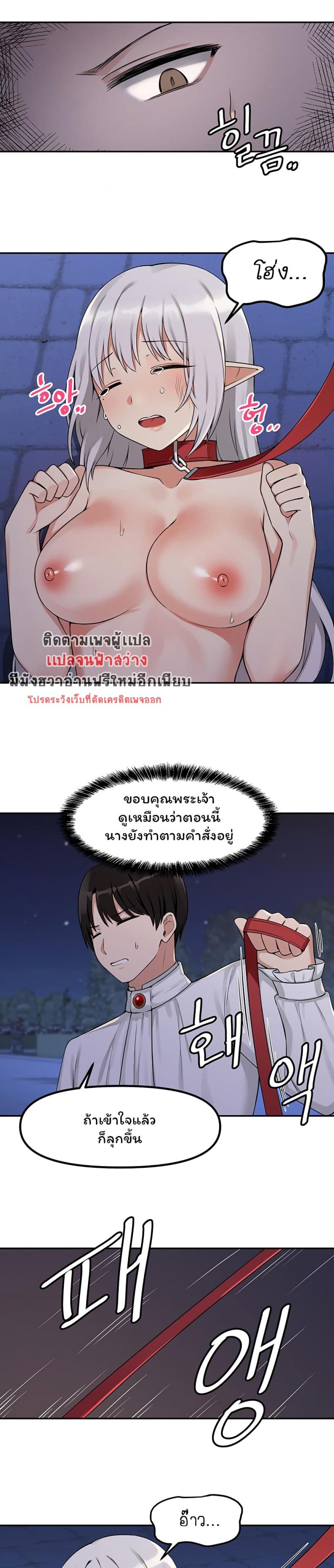 page-11