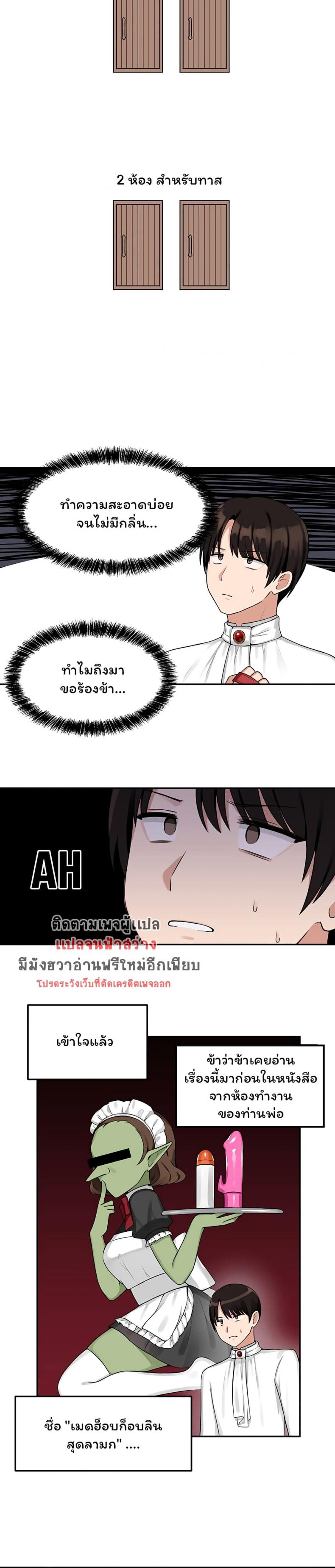 page-16